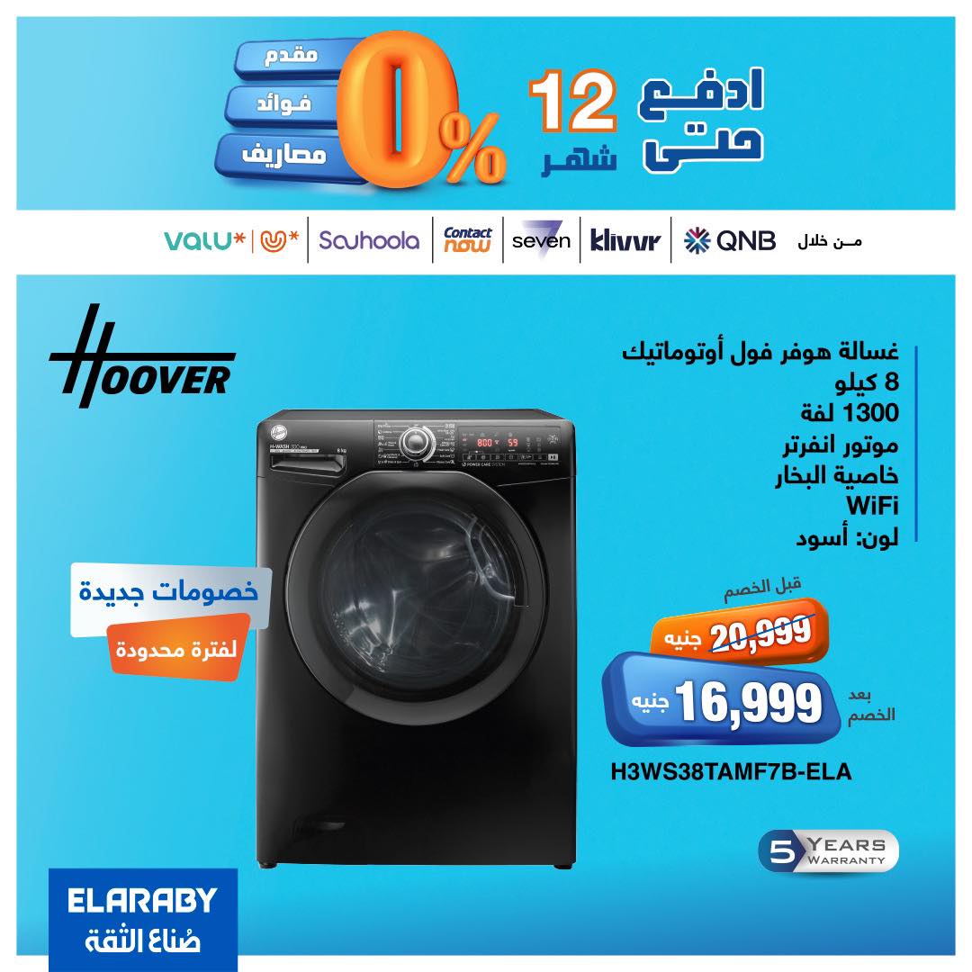 spinneys offers from 27nov to 7nov 2025 عروض سبينس من 27 نوفمبر حتى 7 نوفمبر 2025 صفحة رقم 13